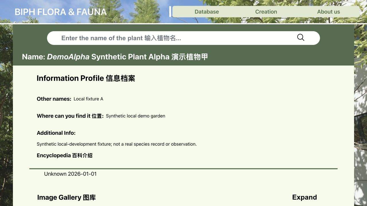 BiphFlora demo mode species page: a profile with names, location and an image gallery, all sample data.