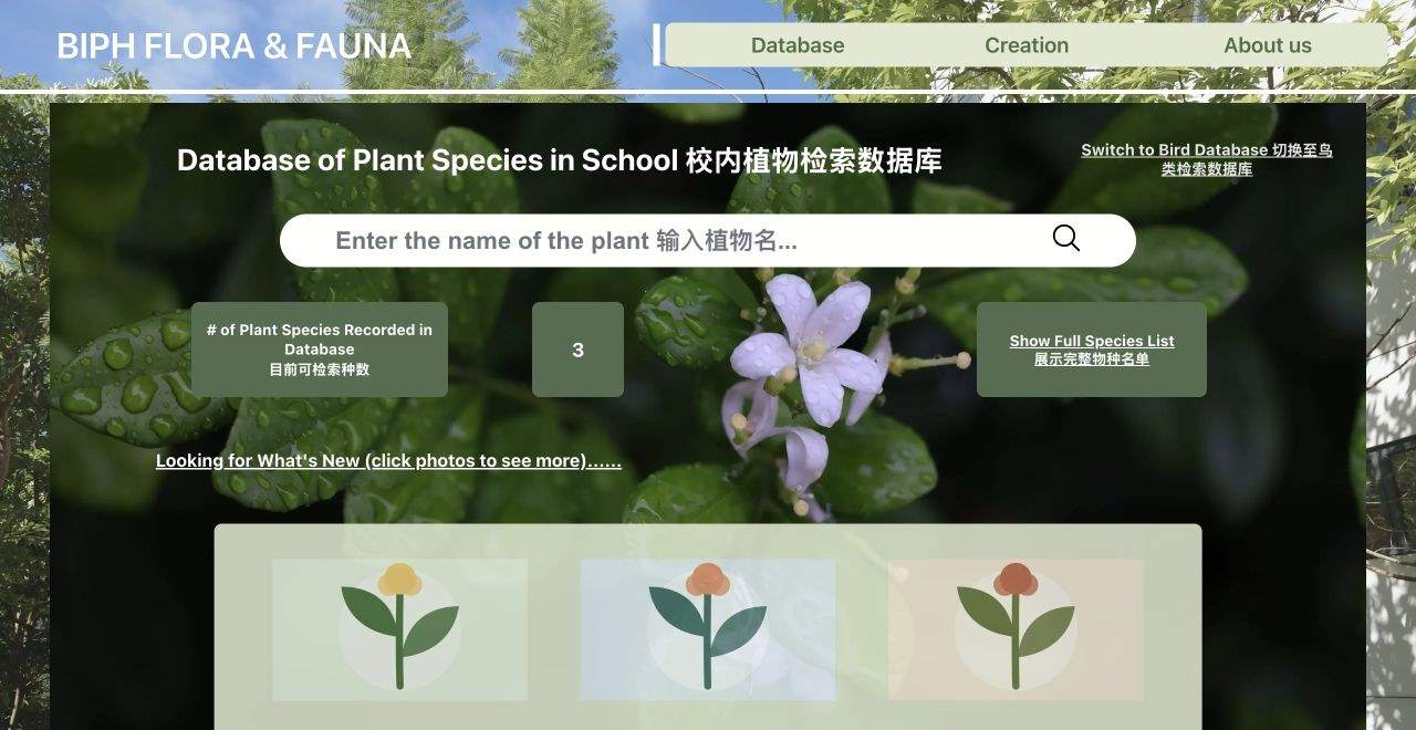 BiphFlora demo mode home page: a search box, a count of plant species, and three sample plant cards. All sample data.